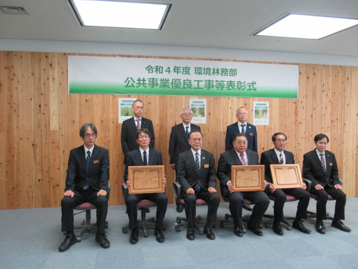 令和4年度鹿児島県環境林務部公共事業優良工事等表彰式