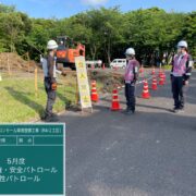 みやまコンセール環境整備工事（Ｒ４‐２工区）