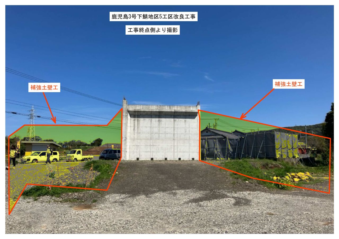 鹿児島3号下鯖地区5工区改良工事