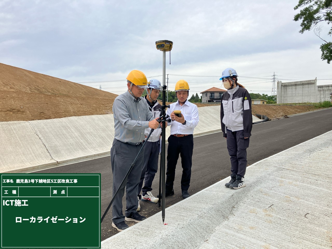 鹿児島3号下鯖地区5工区改良工事