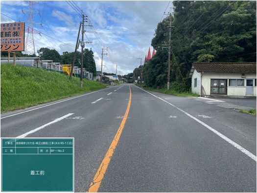 道路補修（交付金・補正）（舗装）工事（米永R5－１工区）