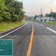 道路補修（交付金・補正）（舗装）工事（米永R5－１工区）