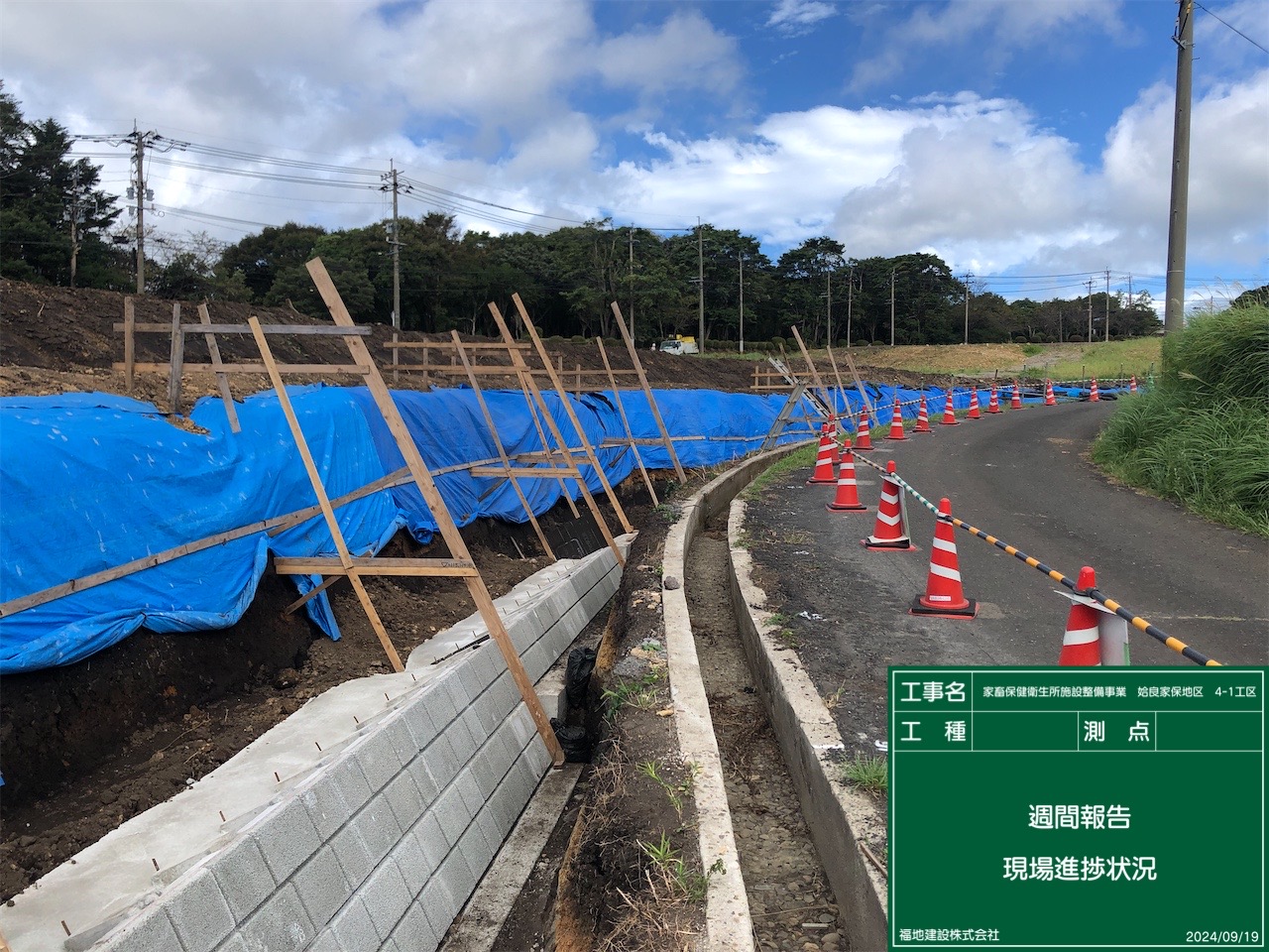 家畜保健衛生所施設整備事業 姶良家保地区 4-1工区