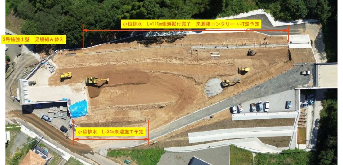 鹿児島3号下鯖地区5工区改良工事