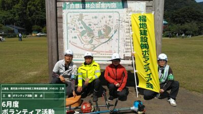 鹿児島10号白浜地区工事用道路整備（その13）工事