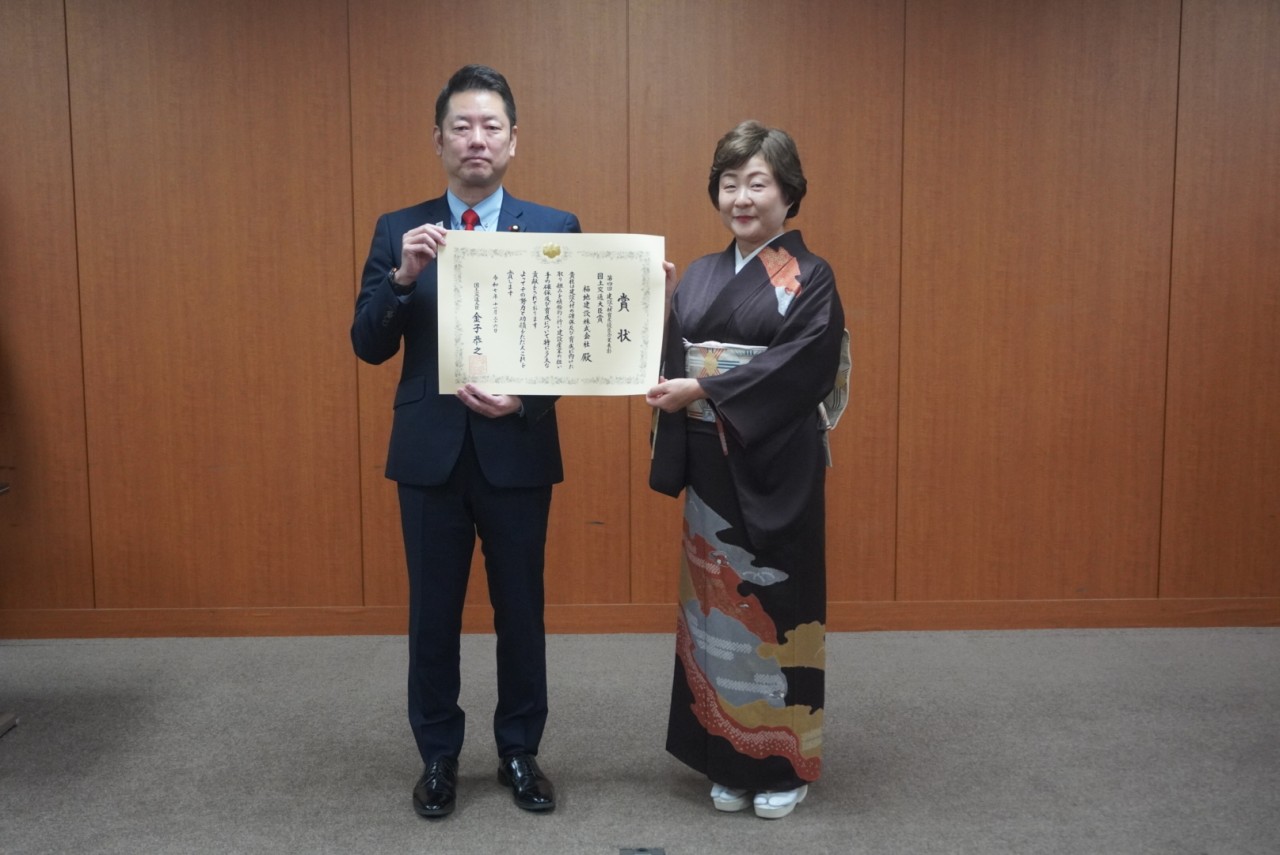 「第4回建設人材育成優良企業表彰」において国土交通大臣賞を受賞しました