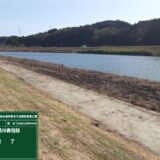 令和7年度菱刈出張所管内下流堤防管理工事