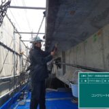 令和7・8年度加治木維持管内橋梁補修工事