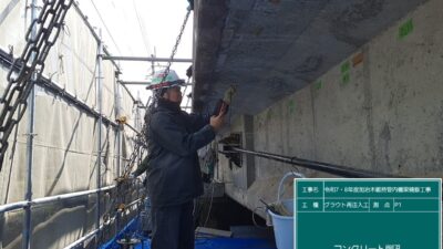 令和7・8年度加治木維持管内橋梁補修工事