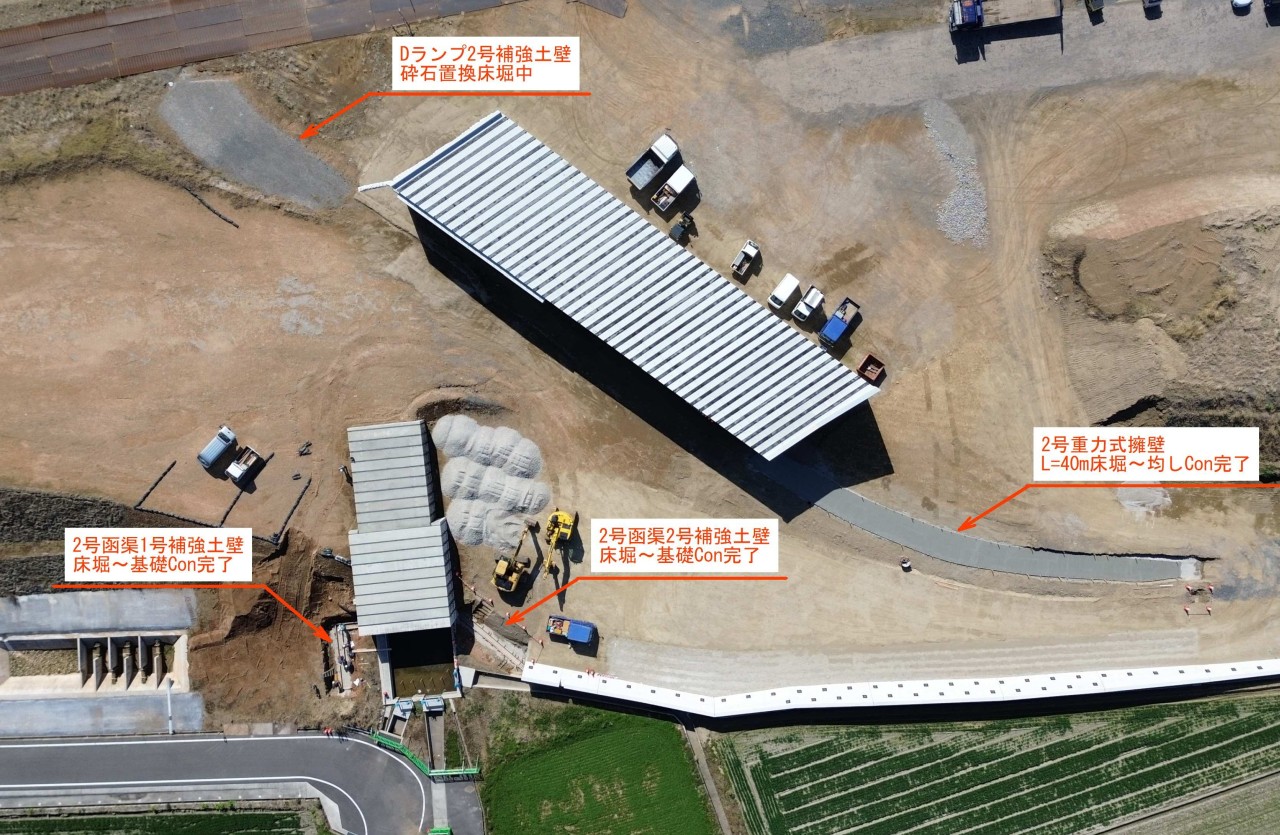 鹿児島3号下知識地区5工区改良外工事