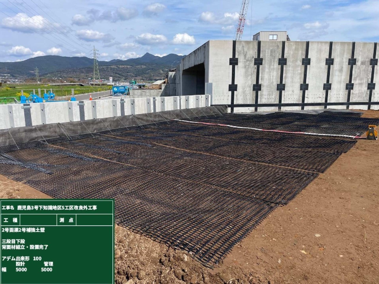 鹿児島3号下知識地区5工区改良外工事