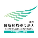 福地建設は健康経営優良法人2026（中小規模法人部門）に選ばれました！