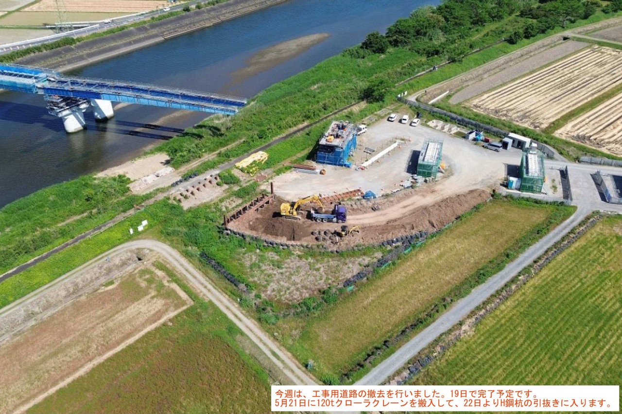 鹿児島3号下知識地区5工区改良外工事
